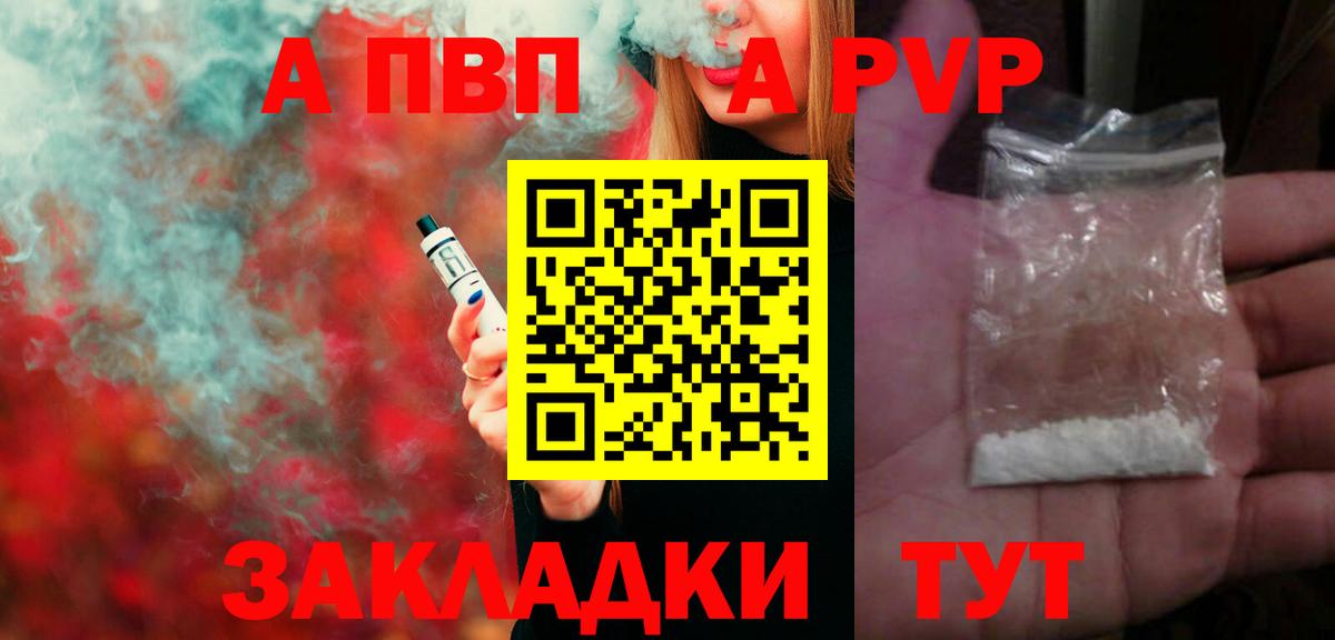 APVP СК Моздок