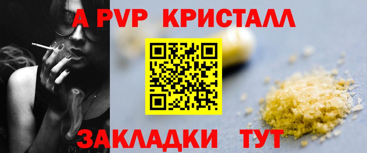 АМФЕТАМИН Моздок