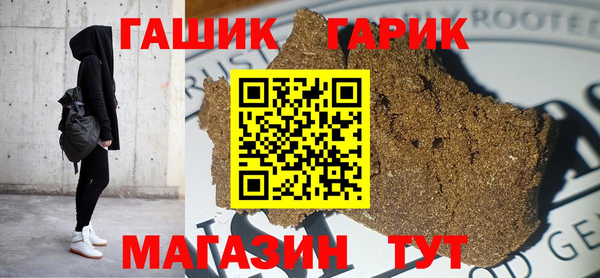 Гашиш AMNESIA HAZE  ГАШ Cannabis  Моздок  Вход с VPN 