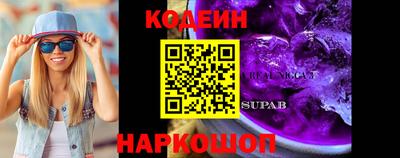 кокаин Жуковский