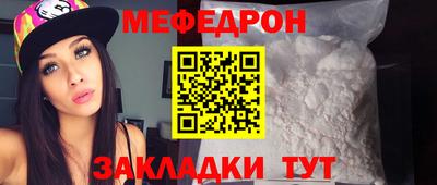 MDMA Заволжье