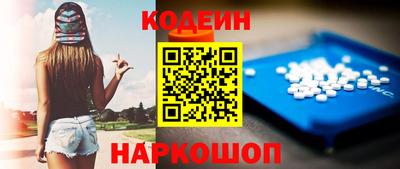 кокаин Жуковский