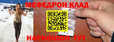 кокаин Жуковский