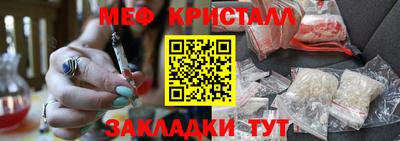 кокаин Жуковский