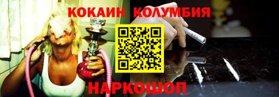 кокаин Жуковский