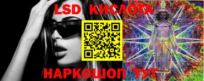 кокаин Жуковский