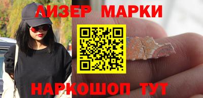кокаин Жуковский
