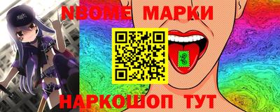 кокаин Жуковский