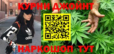 кокаин Жуковский