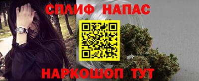 кокаин Жуковский