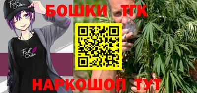 кокаин Жуковский