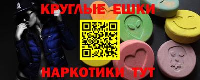 кокаин Жуковский
