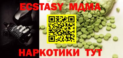 кокаин Жуковский