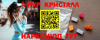 кокаин Жуковский