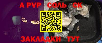 apvp Заводоуковск