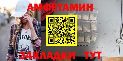 кокаин Жуковский