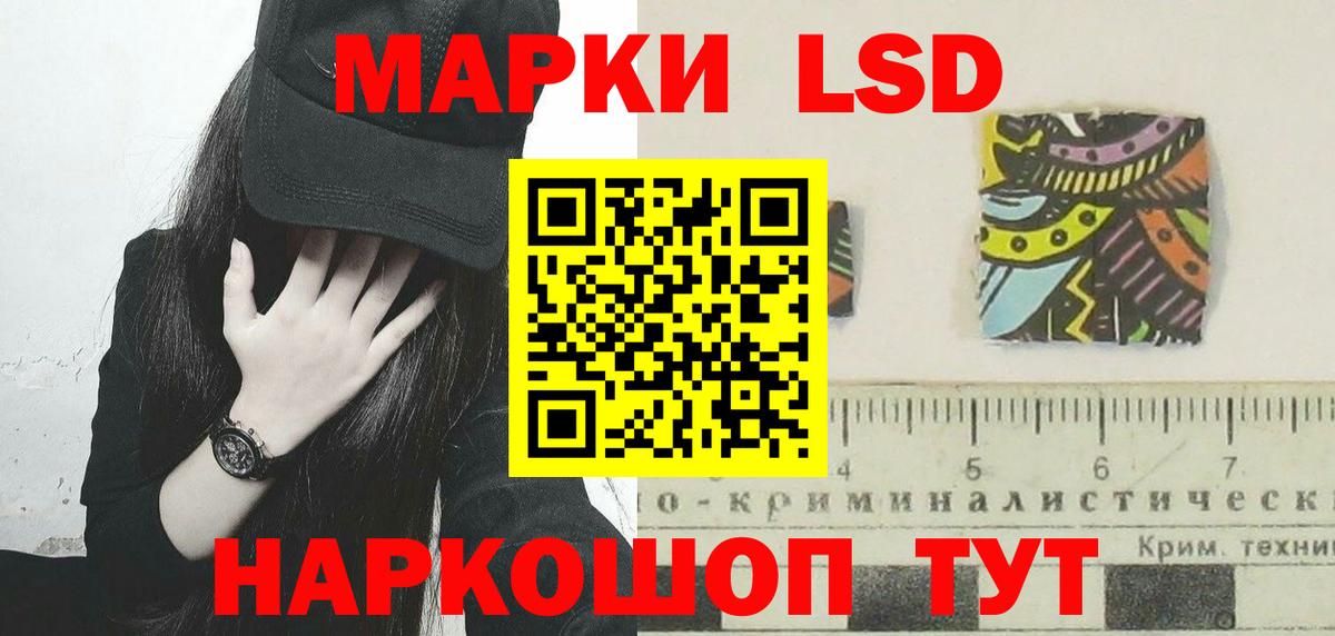 Лсд 25 экстази кислота  гидра tor  Вход с VPN  Моздок  ЛСД экстази ecstasy 