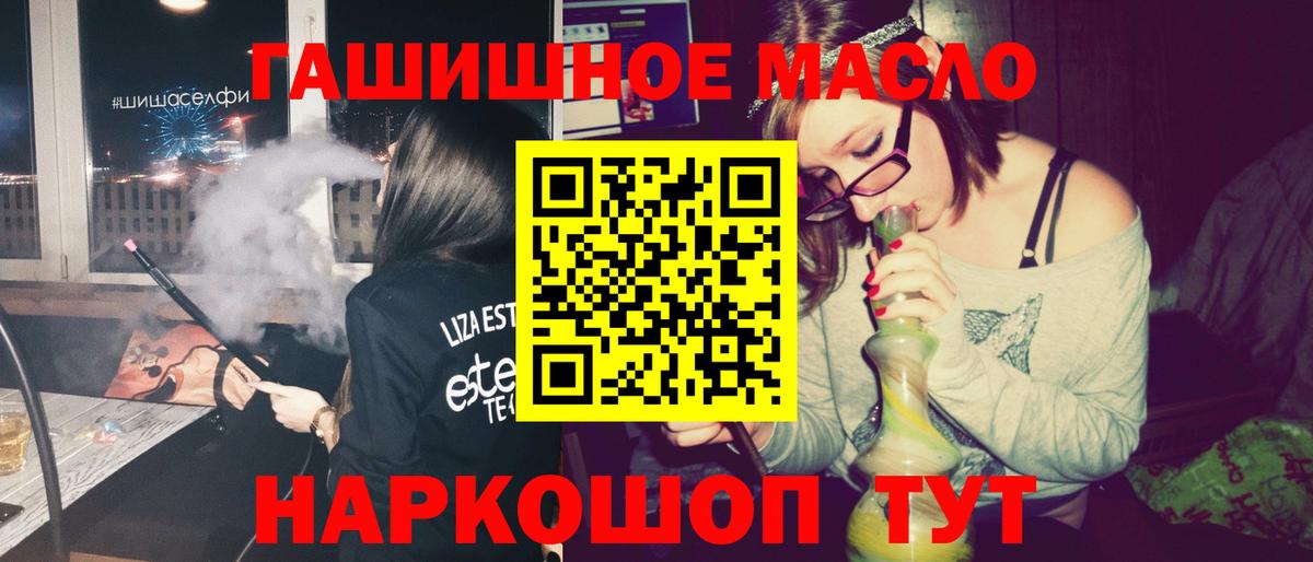 Дистиллят ТГК вейп с тгк Моздок