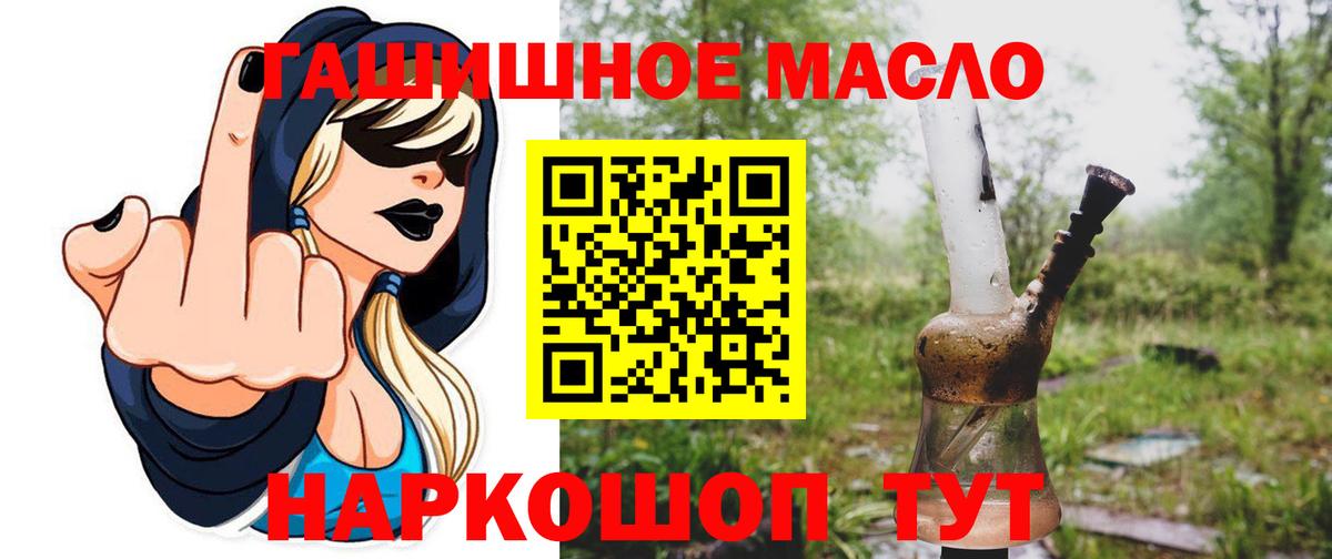 Моздок  ТГК концентрат  Вход с VPN  хочу наркоту  ТГК жижа 