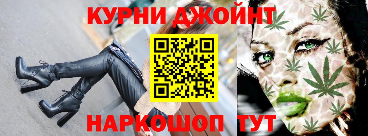 Конопля план Моздок