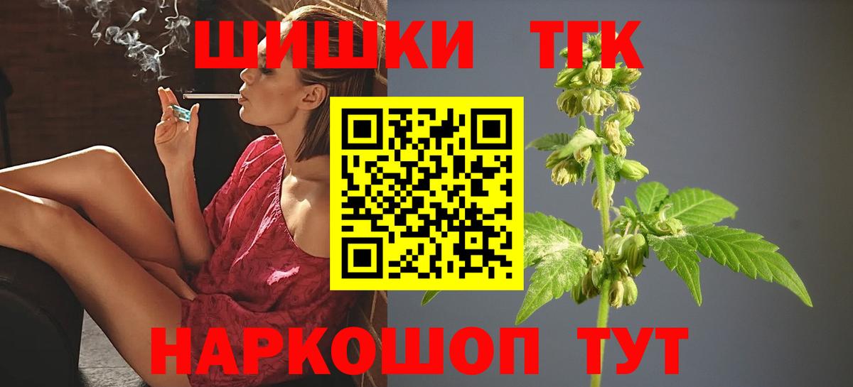 Конопля семена  Конопля MAZAR  Моздок  Вход с VPN  Шишки марихуана THC 21% 